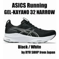 thumbnail image 1 of ASICS Running Shoes GEL-KAYANO 32 NARROW 1011C053.002 Black / White, 1 of 6