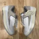 thumbnail image 1 of Ni - ke Ni - ke Air Jordan 2 Retro Low Python White Sanddrift Cement DV9956-100 Mens 7.5, 1 of 5