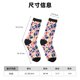 thumbnail image 3 of Balery Abstract Leopard Print Calcetas Largas con Estampado para Hombre y Mujer – Suaves y Transpirables, Talla Única (US 5-11), 3 of 6