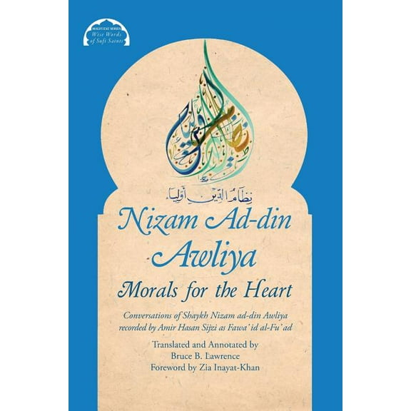 Malfuzat Series (Book 2) Nizam Ad-din Awliya: Morals for the Heart, (Paperback)