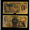 thumbnail image 1 of Billete Conmemorativo Anime Saint Seiya Gold Saint Tauro Aldebaran, 1 of 1