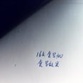 thumbnail image 4 of 100pc Carbon Paper for Tracing,Transfer Tracing Paper,Graphite Carbon Copy Tracing Paper,Graphite Transfer Paper Waxed Carbon Transfer Paper for Wood,Paper,Canvas, Woodworking Patterns,Sketch Drawing, 4 of 8