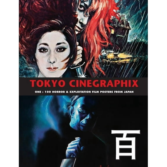 Tokyo Cinegraphix Tokyo Cinegraphix 1: 100 Horror & Exploitation Film Posters From Japan, Book 1, (Paperback)