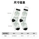 thumbnail image 3 of Fotbe White Birds Calcetas Largas con Estampado para Hombre y Mujer – Calcetas de Compresión Transpirables y Elásticas, Viajar y Uso Diario Talla 5-11, 3 of 6