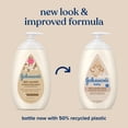 thumbnail image 4 of Johnson's Skin Nourish Baby Lotion, Vanilla & Oat Scents, 16.9 fl. oz, 4 of 8