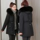 thumbnail image 5 of Chaqueta de algodón para mujer, chaqueta de algodón de plumón grueso y cálido de moda para mujer, chaqueta de algodón de longitud media a larga para mujer, ropa de abrigo para mujer, 5 of 6