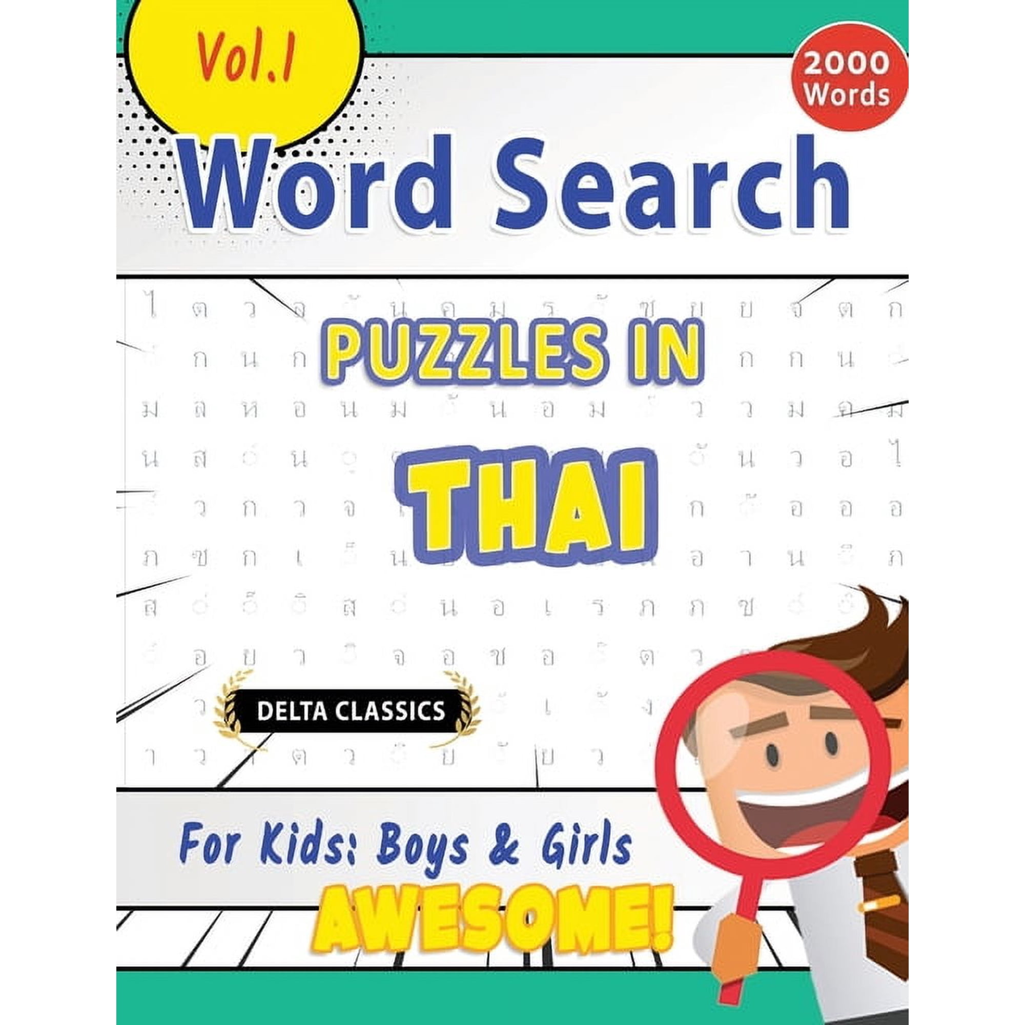 Word Search Puzzles in Thai for Kids: Boys & Girls - Awesome! Vol.1 - Delta Classics, (Paperback)