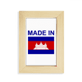 thumbnail image 1 of Cambodia Country Love Desktop Display Photo Frame Picture Art Painting 5x7 inch, 1 of 3