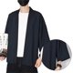 thumbnail image 3 of Txlixc Chaqueta de verano para hombre Txlixc moda, 3 of 5