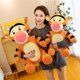 thumbnail image 3 of 30-50cm Disney Tigger juguetes de peluche almohada Kawaii Anime tigre muñeco de peluche dibujos animados lindo Winnie muñeco de peluche regalo de cumpleaños para niñas, 3 of 5