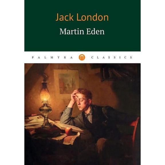 Martin Eden (Paperback)