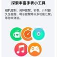 thumbnail image 4 of smart watch, 4 of 5