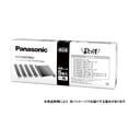 thumbnail image 3 of Panasonic Plain Paper Fax Ink Film KX-FAN190V, 3 of 3