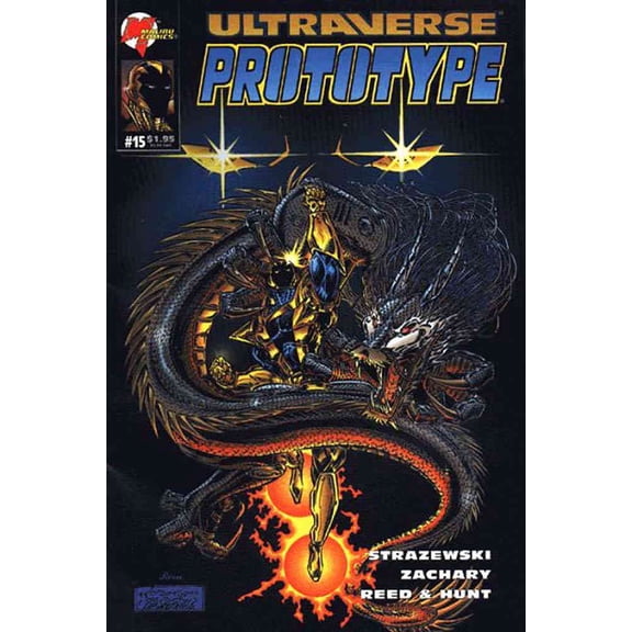 Prototype #15 VF ; Malibu Comic Book