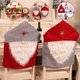 thumbnail image 2 of Muyoka Fundas para sillas de decoración navideña, decoración para el hogar, decoración de Papá Noel, fundas traseras para sillas, tela de alta calidad, duradera Muyoka Hogar, 2 of 7