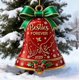 thumbnail image 3 of Forever Christmas Clock Accessories, Festive Decoration, 2D Design, Holiday Home Decor, Event Centerpieces, Foldable, Metal Frame, For Bedroom\, 3 of 6