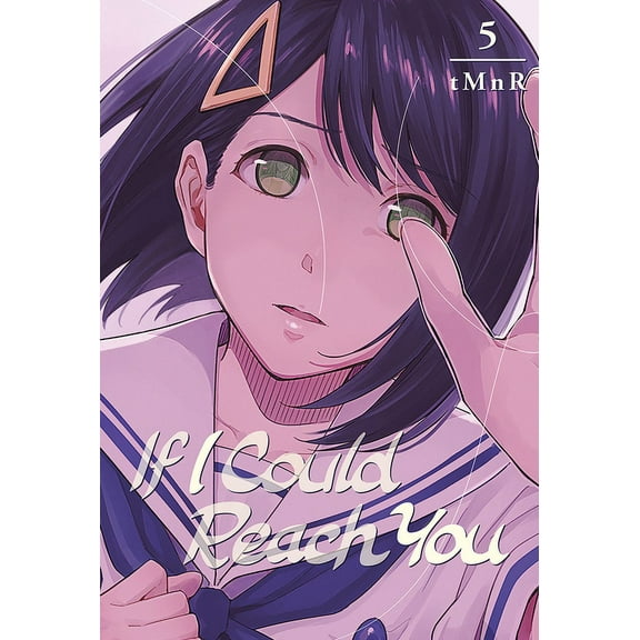 If I Could Reach You If I Could Reach You Vo5, Book 5, (Paperback)