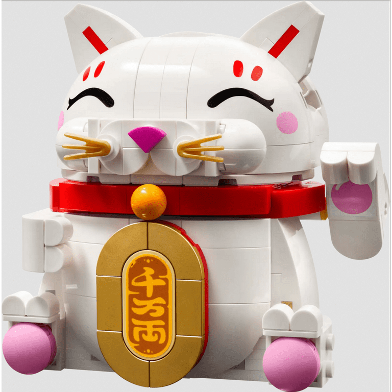 こっちゃん　loyalty+luck Lego Lucky Cat 40813 Spring Festival Exclusive - Walmart.com