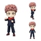 thumbnail image 1 of Jujutsu Kaisen Figuarts Mini Bandai Yuji Itadori 9cm, 1 of 2