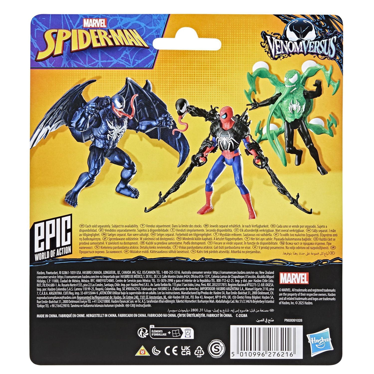 Marvel Spider-Man VenomVersus Epic World of Action Spider-Man