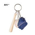 thumbnail image 1 of Softball Glove Bat Baseball Keychain Sports Theme Keychain For Baseball Fans Stylish And Delicate Keyring For Bags Backpacks, 1 of 8