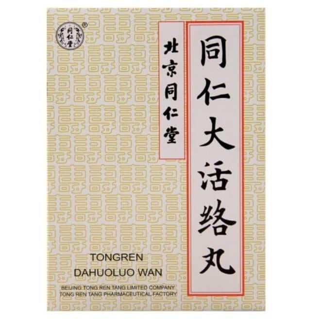 Tong Ren Tang Da Huo Luo Wan 3.6 Grams 6 Pills