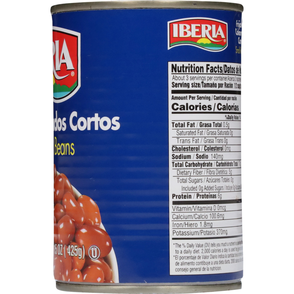 Iberia Premium Red Beans Small 15 oz