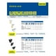 thumbnail image 2 of Rodaja Rueda Giratoria Con Freno De Pvc 2 In Uso Rudo Surtek SURTEK RVN5B, 2 of 2