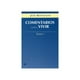 thumbnail image 1 of Libro Comentarios Sobre El Vivir. Tomo I Tapa Blanda, Autor Jiddu Krishnamurti, Editorial Editorial Kairos, 1 of 2