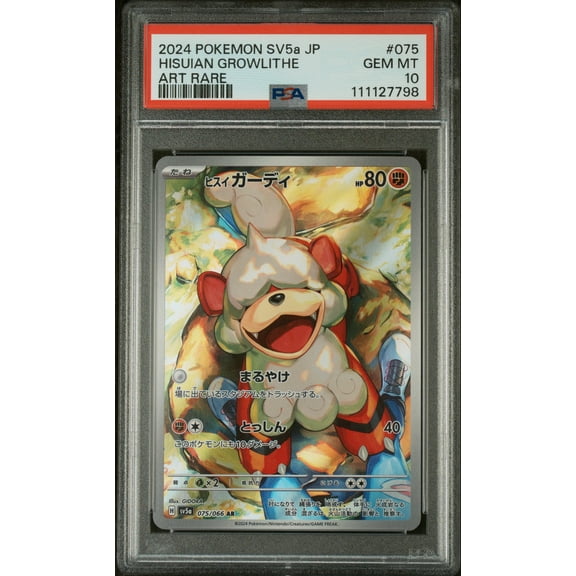 Graded 2024 PKM Japanese Sv5a JP Hisuian Growlithe #075 Crimson Haze Trading Card Game PSA 10 Gem Mint