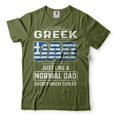thumbnail image 4 of Mens Greek Dad T-shirt Fathers Day Greek Shirt Greek Patriotic Shirt Greece Flag Shirt (3X-Large Navy Blue), 4 of 6