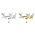 thumbnail image 4 of Adorno Moyic Eid Mubarak decoración temática musulmana espejo interior Type3 NO3, 4 of 6