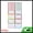 Colorful Model B, variant on Unique Bargains Handwritable Gift Stickers 3"x2" 6PCS Colorful Model B