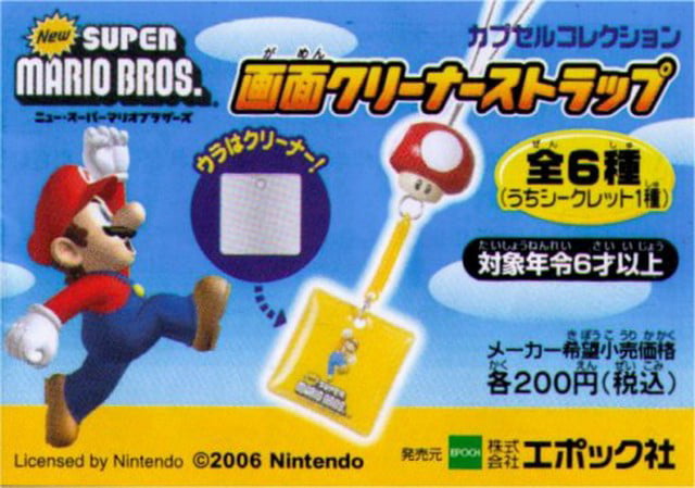 2 Details about   Super Mario Brothers Plush Phone Charm Strap Vol Mario 