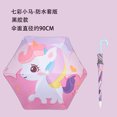 thumbnail image 1 of S588 Rounded Rounded Children‘s Umbrella Girls Primary School Children‘s Umbrella Sunny and Rain Dual-use Kindergarten Umbrella Children‘s Umbrella Men‘s Defense, 1 of 7