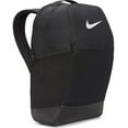 thumbnail image 5 of Nike Brasilia Medium Backpack NKDH7709, 5 of 8