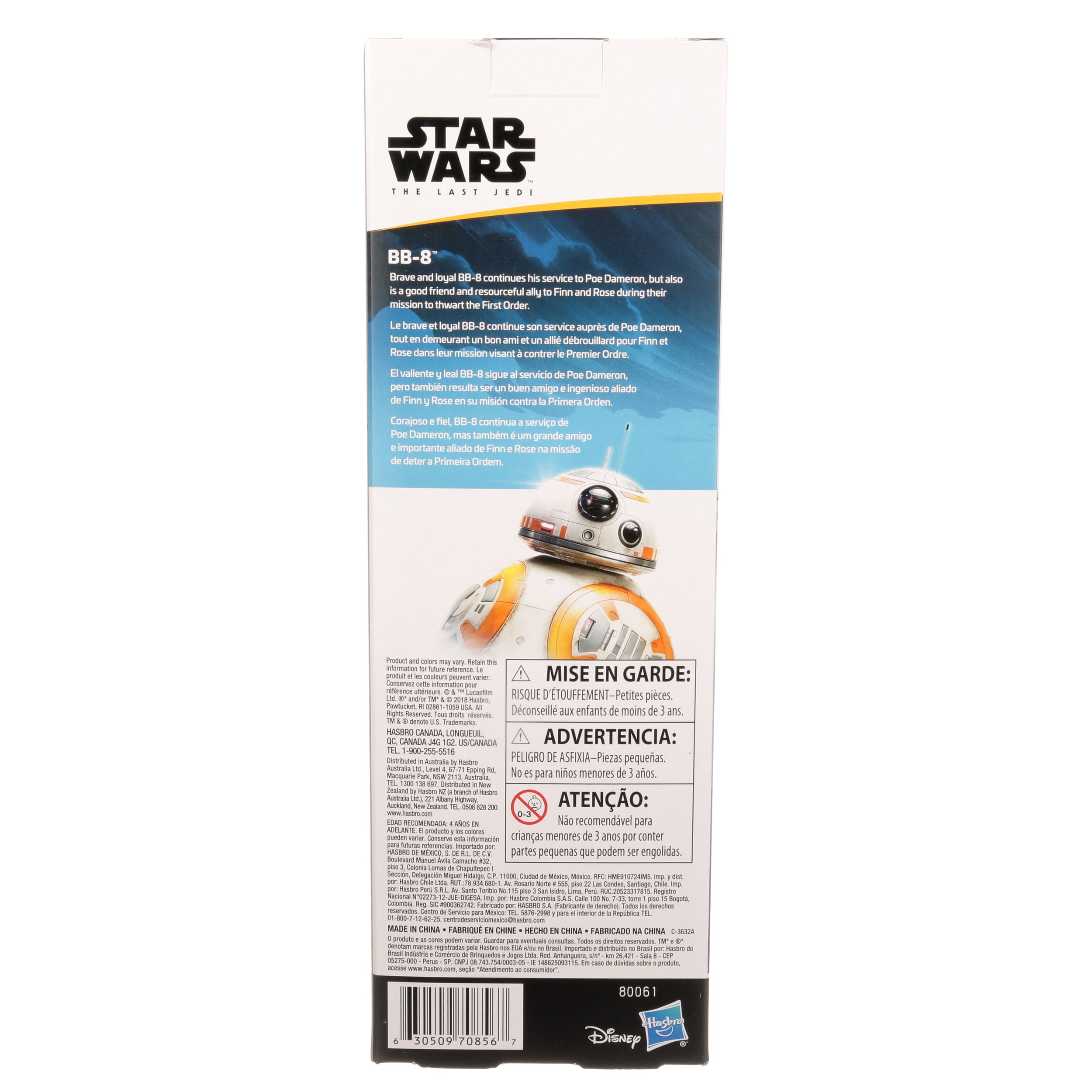 Disney Star Wars BB-8 Collectible Action Figure 12in The Last Jedi Exclusive New