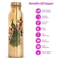 thumbnail image 2 of AYURVEDA 100% Pure COPPER 1000ML Peacock Printed Matte Coated Pure Copper Water Bottle 2 Set, 2 of 5