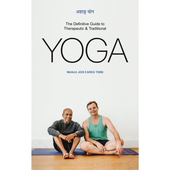 Ashtanga Yoga: The Definitive Guide to Therapeutic & Traditional Yoga (Hardcover)