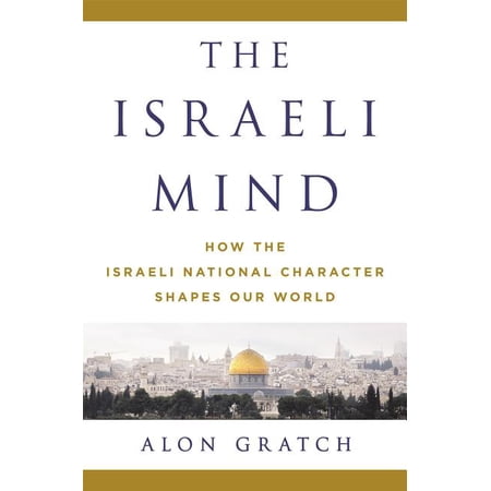 The Israeli Mind : How the Israeli National Character Shapes Our World (Hardcover)