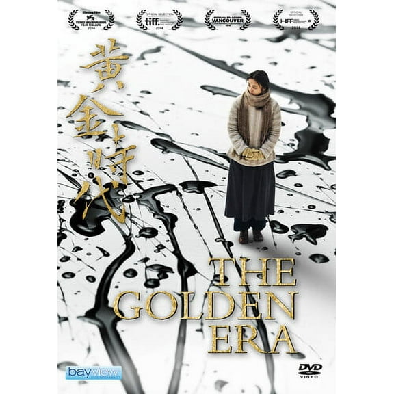 The Golden Era (DVD)
