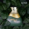thumbnail image 4 of Al Haramain Detour Eco, Perfume para Mujer y Hombre, 100 ml, 4 of 7