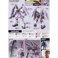 thumbnail image 4 of Bandai Hobby Gundam SEED Destiny #28 Blaze Zaku Phantom HG 1/144 Model Kit, 4 of 4