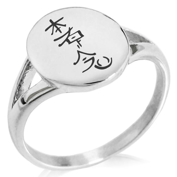 Stainless Steel Reiki Hon Sha Ze Sho Nen Distance Minimalist Oval Top Polished Statement Signet Ring