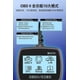 thumbnail image 2 of obd car fault detector battery test car diagnostic instrument OBD2 Scanner MS310, 2 of 4