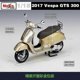 thumbnail image 3 of Maisto 1:18 Vespa P150x 50 98 Gtr Gts 300 Lxv 2013 Sprint 150 Abs Scooter Motorcycle Simulation Alloy Model Retro Motorcycle, 3 of 5
