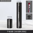 thumbnail image 1 of Yeacher 2022 new wine bottle opener set multifunctional gift box set plastic electric wine bottle, 1 of 6