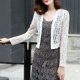 thumbnail image 1 of Cárdigan hueco, cárdigan de encaje para mujer de moda Cárdigan de encaje elegante estético, 1 of 4