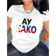 thumbnail image 1 of Breathable Fabric] Women's Patriotic "AYYKO" Flag Print T-Shirt - Casual & Sporty Round Neck Short Sleeve, Breathable Polyester Blend, Machine Washable Summer Top, 1 of 8
