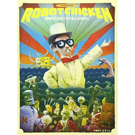 Robot Chicken: Season Three [DVD]